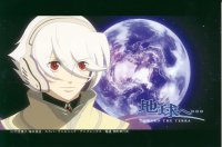 BUY NEW toward the terra - 152686 Premium Anime Print Poster